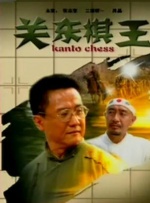 在线电影一区二区