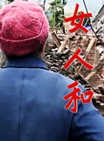 青青草激情视频