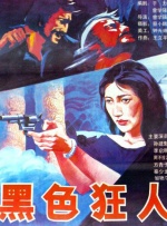 五月婷婷丁香