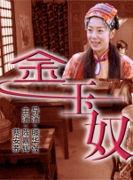 成人综合婷婷国产精品久久免费