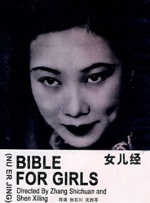 99久久免费精品国产免费高清