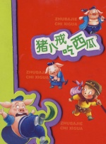 china中国大叔gary