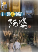 波多野结衣 在线