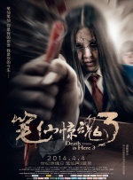 中午字幕在线观看