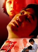 大香交伊人
