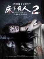 绳之韵雨涵捆绑**