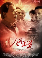 久久综合九色综合97伊人麻豆