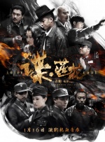 污翼鸟