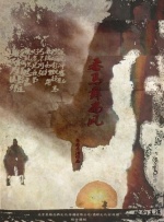 夫前