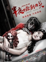 情趣免费看