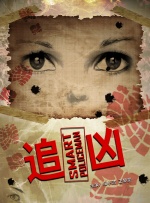 欲乱家政妇