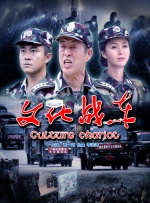 兴奋的夫人