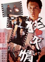 日韩在线第一区