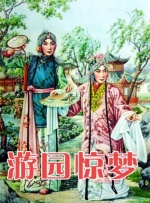 抓住好吃的