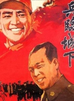 欧美综合二区