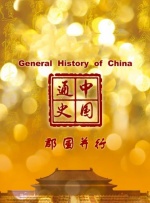 日韩精品一区二区三区中文在线