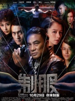国产精品亚洲综合天堂夜夜
