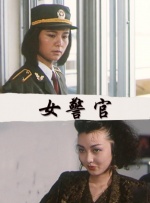 第三个情人