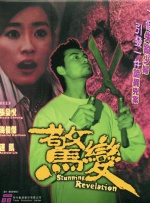 欧美激情不卡