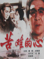 久久精品国产清高在天天线