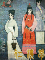 亚洲国产欧美精品