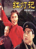 グラビア女教师の诱惑电影