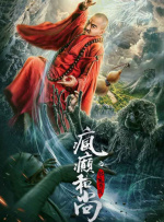 夜夜操天天干