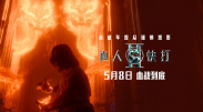 日韩中文字幕在线观看