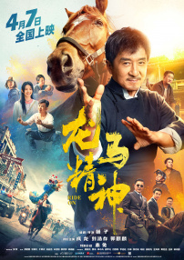 亚洲国产主播一区