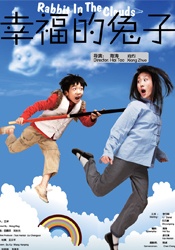 蜜桃臀国产福利在线播放