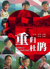 丁香六月久久
