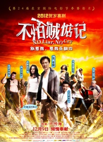 秘密爱