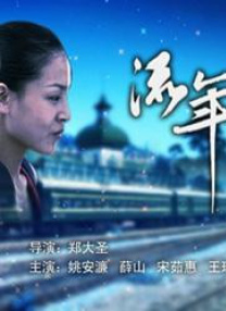 中国性xxxxx极品奶水