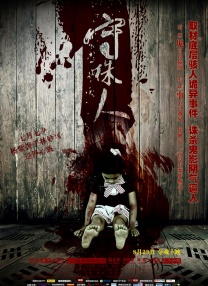 中文在线天堂av