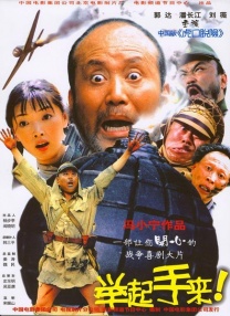 国产午夜免费视频