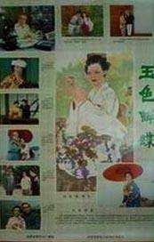 免看一级一片一在线看