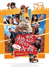 色综合久久六月婷婷中文字幕