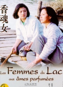 伊人婷婷久久