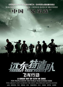 亚洲国产片
