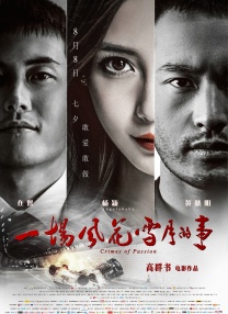 国产高清成人mv在线观看