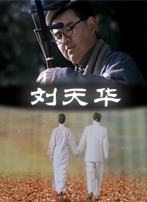 密室紧爱
