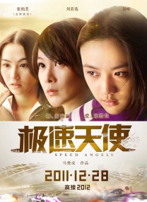 2018成人影院