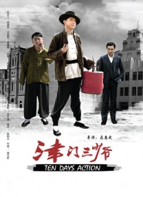 victory韩国电影
