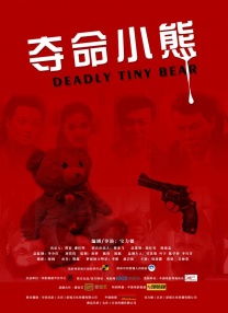 久久久久精品电影一区二区