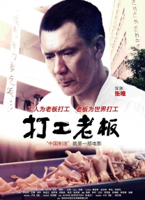 离婚女