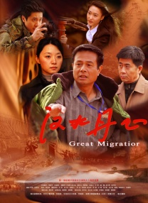 玫瑰旅馆3：援交告白