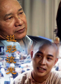 青果直播