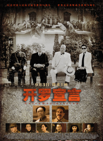 日韩欧美一区在线