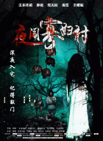 国产欧美日韩三区