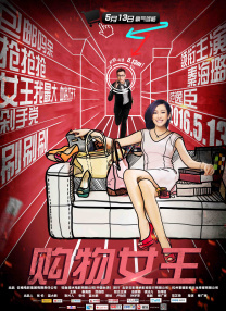 国产精品视频观看